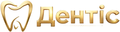 Дентіс Logo Gold
