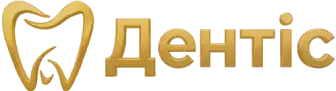 Дентіс
