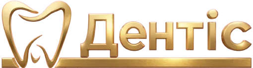 Дентіс Logo Gold